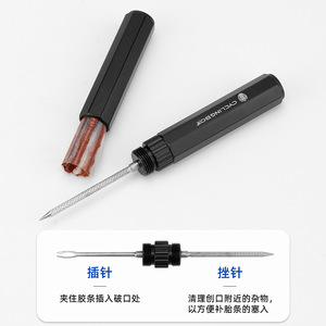 Cyclingbox Tire Repair Kit <b>Portable</b> <b>Vacuum</b> Emergency Bike Fix Tool Aluminum Alloy Combo Package - Product Image 5