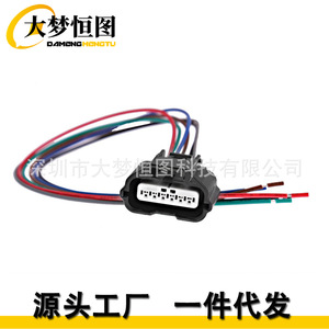Arnés de Cableado para Sensor MAF de Nissan, Infinity y Suzuki, 300 mm, Aislamiento de PVC, 12V, IP20 - Product Image 1