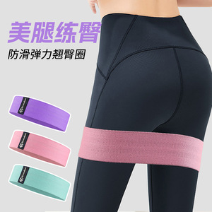 Kyncilor Kensaro Yoga Elastic Band 8Cm Wide Anti-Slip Resistance Band For Squats Buttock Training <b>Exercise</b> Stretching - Product Image 3