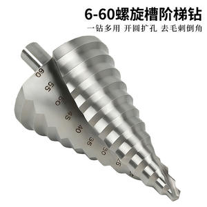 Foret multifonctionnel de grande taille 6-60 mm en acier rapide à rainures spirales, foret étagé, foret tournevis blanc, embouts de perçage polyvalents - Product Image 2