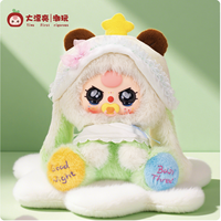 Pyjama de rêve pour bébé trois V5 avec dessert aux fruits et porte-clés en peluche sur le thème des animaux jouet de boîte aveugle