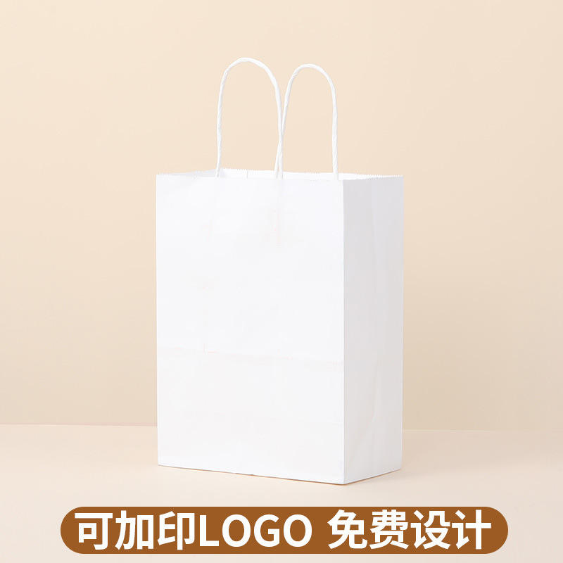 เอกสารสีขาว