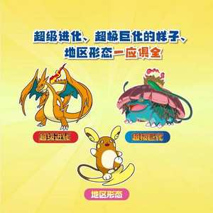 Encyclopédie Pokémon en version chinoise 1025 : Guide <span class=keywords><strong>complet</strong></span> du Pokedex avec livre de personnages – Cadeau pour collectionneurs - Product Image 3