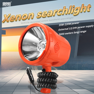 ไฟฉายค้นหาแบบมือถือสำหรับงานทางทะเล (100W, 12V/24V ซีนอน) - Product Image 4
