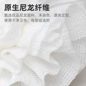 Nylon Bath Sponge Flower Shape 16cm Diameter Soft Foam For Body Cleansing - Product Image 3
