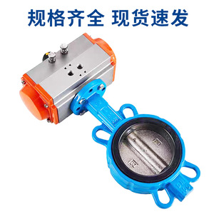 Válvula de Mariposa Neumática Senfm de 65 mm con Revestimiento de EPDM, Tipo Regulador de Agua, Presión Atmosférica - Product Image 4