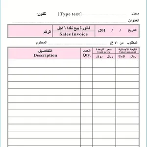 \\\"Custom Sales Invoice Personalized Duplicate Carbonless Form with Your Company Name - 2 Books (100 Sets) Numbered \\\"