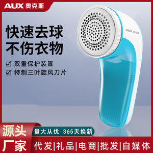 Dépoussiéreur de vêtements AUX avec lame en acier inoxydable, portable et rechargeable, pour vêtements en laine AUX-602 - Product Image 3