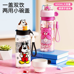 Cartoon Straw Cup 600Ml Dual Drinking Portable Student Water Bottle With Lid And Handle For School Use - Product Image 1