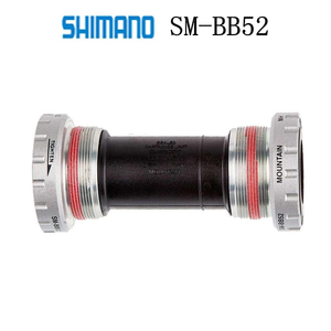 <span class=keywords><strong>Eje</strong></span> de <span class=keywords><strong>Pedalier</strong></span> Shimano M6100 <span class=keywords><strong>XT</strong></span> SLX SM BB52 Hollowtech II para Bicicleta de Montaña, 68/73 mm, BB52 - Product Image 2