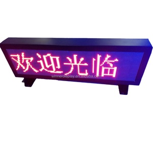 ป้ายบอกปลายทางรถบัส LED F3..75 ป้าย LED แบบตั้งโปรแกรมได้สำหรับแสดงข้อความและกราฟิก สีแดง เหลือง เขียว จอแสดงผลแบบดอทเมทริกซ์ LED - Product Image 1