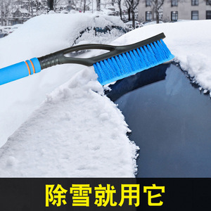 Cepillo para nieve Lanbowang con mango telescópico, raspador de hielo para coche, para quitar nieve y escarcha en invierno - Product Image 2
