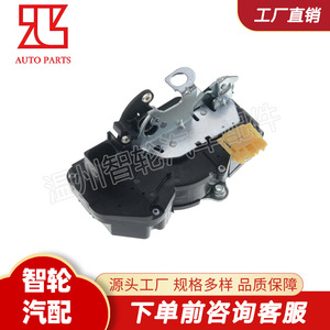 ล็อคประตูเชฟโรเลต 15880049 สำหรับการซ่อมแซมรถยนต์ อะไหล่ทดแทน สแตนเลส - Product Image 2