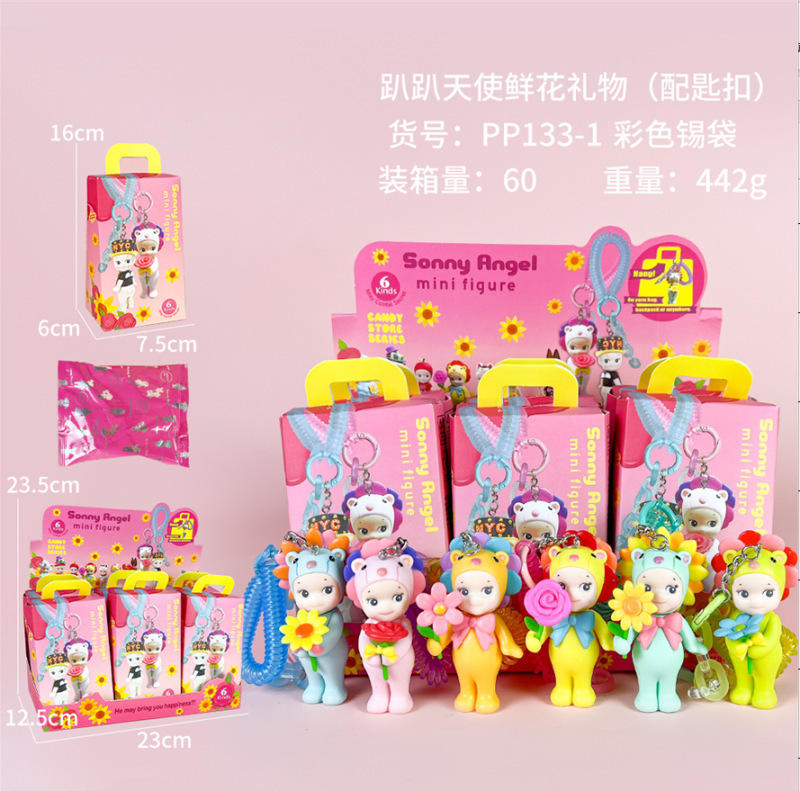 Cadeau floral avec boucle de clé - Démontable