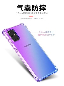 En gros Mode Dégradé Transparent Coque EN TPU Souple Anti-chute Pour Téléphone Portable Samsung galaxy S11/S11E/<span class=keywords><strong>S11Plus</strong></span> - Product Image 6