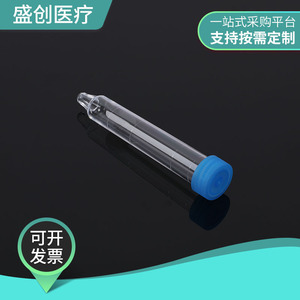 Shengchuang Disposable Screw Top Urine Sediment <b>Tube</b> With Spoon Transparent Convex Bottom <b>Plastic</b> Test <b>Tube</b> - Product Image 2