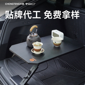 Car Trunk <b>Table</b> Rectangular Portable Outdoor <b>Table</b> Snap In Minimalist Design Solid Wood Material - Product Image 2