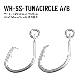 Anzuelos Circulares para Pesca de Tiburón, Anzuelos Circulares de Acero Inoxidable para Atún con Anillo, Anzuelos Circulares Resistentes para Pesca Comercial - Product Image 1