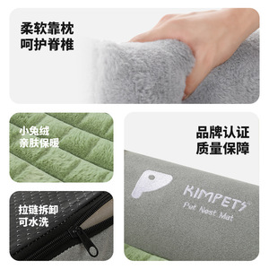 New style cat bed, warm and washable for winter, perfect for deep sleep, cat <b>sofa</b> bed, small dog <b>sofa</b> bed wholesale. - Product Image 1