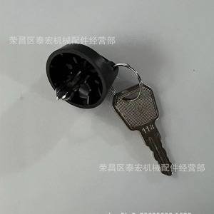 Juego de 118 llaves para cerraduras de transpaletas eléctricas y montacargas - Product Image 3