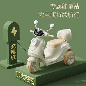 Trottinette électrique rétro pour enfants, jouet à roulettes, 3 roues, rechargeable, en plastique, pour filles et garçons - Product Image 2