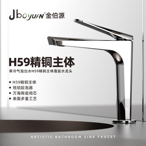 Single Handle Basin Faucet Copper Single Hole <b>Deck</b> Mounted Anti Splash Bathroom Faucet - Product Image 3