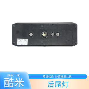 Feu arrière de remorque Km 7 broches pour Aspock ECOLED III, en plastique, gauche/droite, spécification complète - Product Image 1