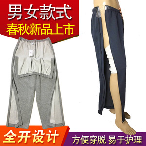 Calzoncillos Largos de Algodón con Forro Polar para Hombre, Color Sólido, Tallas Grandes L XL 3XL, para Pacientes Ortopédicos, Ancianos, Cuidado en Cama, Caminar con Agujas - Product Image 5