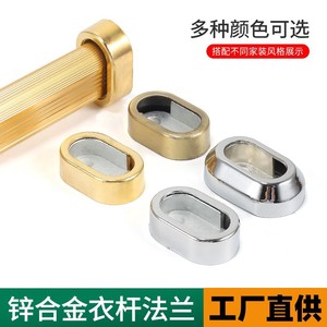 Tapa de extremo de barra de ropa de aleación de zinc, montaje en pared, dorada, no desmontable, accesorio de ferretería para armario 2060 - Product Image 3