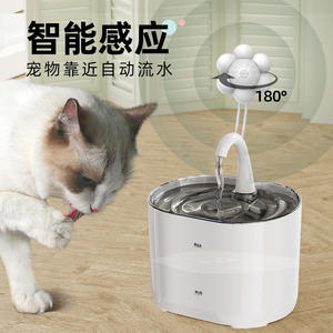 Fontaine à eau pour animaux de compagnie, en plastique, sans fil, fonctionnant sur batterie, pour chiens et chats, détachable avec filtre à circulation continue - Product Image 4