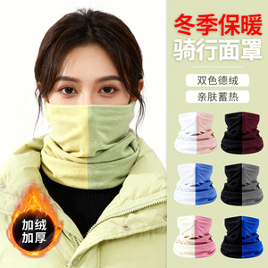Winter Riding Face Mask Double Sided Fleece Warm Neck Warmer Color Block Unisex Cycling Mask Thermal Insulated - Product Image 1