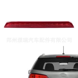 Luz de Freno Trasera Tercera para Kia Sorento 927502P000 Roja 2009-2014, Lámpara de Freno Elevada - Product Image 2