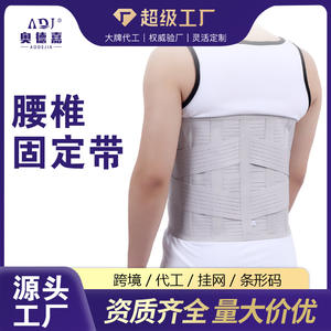 Super <b>Elastic</b> Fish Silk Waist Support <b>Belt</b> with Steel Plate Widened Lumbar for Double Pressure Excellent for Lumbar Support - Product Image 5