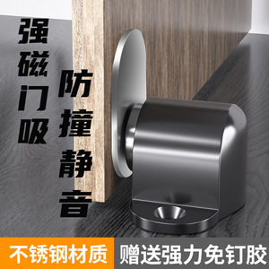 Tope de puerta de suelo Leves, aleación de zinc, acabado negro cepillado, bloqueador automático de puerta de baño ZH-840 - Product Image 2