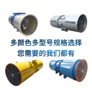 Ventilador Axial de 48 Pulgadas con Aspas de Aleación de Aluminio, 2900 rpm, Rodamiento de Bolas, Eléctrico, Color Amarillo, Ventilación de Túneles - Product Image 4