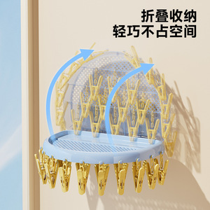 Folding <b>Clothes</b> Drying <b>Rack</b> Wall Mounted With 24 Clips For Socks Indoor Use - Product Image 4