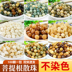 Perles rondes en bois de racine de Bodhi, traitement nacré, pour la fabrication de bracelets, origine Hangzhou, été 2022 - Product Image 5