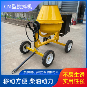 Concrete <b>Mixer</b> CM350 Yellow Portable Two Wheel <b>Small</b> Cement Mortar Drum <b>Mixer</b> - Product Image 5