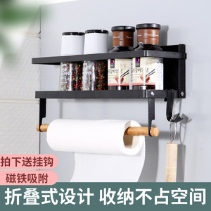 Étagère de réfrigérateur pliable à 3 niveaux en acier magnétique, organiseur de rangement de cuisine pour épices et emballages - Product Image 4