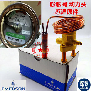Vanne d'expansion Emerson X22440B1B, composant de réfrigération, pièce d'origine - Product Image 3