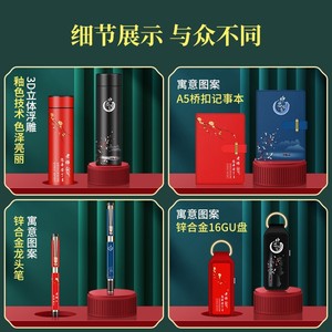 ชุดของขวัญพรีเมียมสำหรับครู  ทำจากโลหะ  พร้อมกล่องจัดส่งและกระเป๋าหิ้ว สำหรับวันครูและวันขอบคุณพระเจ้า - Product Image 3