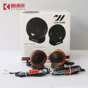 ลำโพงเสียงแหลมติดรถยนต์ KUERL รุ่น H8 ขนาด 25 มม. แบบ Super Silk Dome ติดตั้งแบบฝัง สำหรับอัพเกรดเสียงในรถยนต์ - Product Image 1
