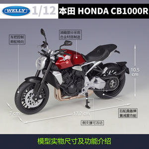 Welly 1:12 <span class=keywords><strong>2020</strong></span> Motocicleta Deportiva Negra y Roja, Modelo de Plástico, Estilo Naked, Simulación de Carreras, Vehículo de Juguete Fundido a Presión - Product Image 3