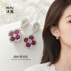 Four Leaf Clover Drop Earrings 925 Sterling Silver Zircon Inlay Flower Design Party Jewelry EA13989 - Product Image 2
