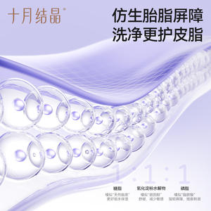 Champú y Gel de Baño para Bebés Crystal de Octubre, 400 ml, Fórmula Vernix Caseosa, Hidratante - Product Image 3