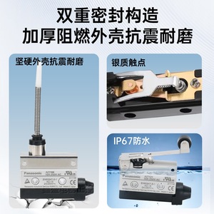 พานาโซนิค ลิมิตสวิตช์ AZ7310 SPDT รีเลย์อุตสาหกรรมโลหะ 2A 250V AC-15 IP20 - Product Image 4