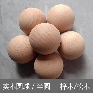 <span class=keywords><strong>Boule</strong></span> <span class=keywords><strong>en</strong></span> <span class=keywords><strong>bois</strong></span> naturel <span class=keywords><strong>de</strong></span> hockey <span class=keywords><strong>Boule</strong></span> <span class=keywords><strong>en</strong></span> <span class=keywords><strong>bois</strong></span> <span class=keywords><strong>de</strong></span> hêtre massif sans trou <span class=keywords><strong>de</strong></span> perçage Perle ronde Artisanat <span class=keywords><strong>en</strong></span> <span class=keywords><strong>bois</strong></span> pour Noël - Product Image 4