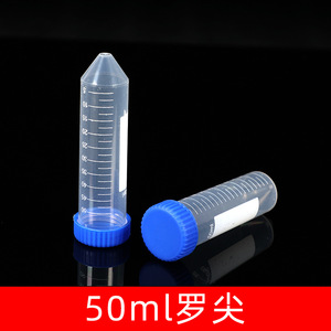 Tubos de Centrífuga Tangren Kang de 50 ml con Tapa de Rosca y Graduaciones, Tubo de Laboratorio de Plástico para Uso Médico - Product Image 2