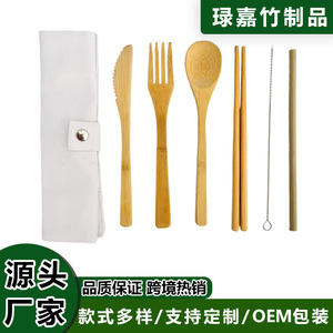 Juego de cubiertos de bambú, cuchillo, tenedor, cuchara, ecológico, para viajes, camping, utensilios de exterior, hecho de bambú crudo - Product Image 5