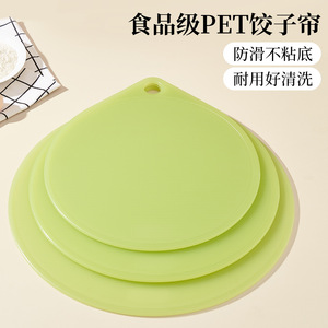 Tapis à raviolis 37 cm en plastique alimentaire, plateau rond pour cuisson à la vapeur, pour usage en cuisine, avec bord antidérapant - Product Image 4